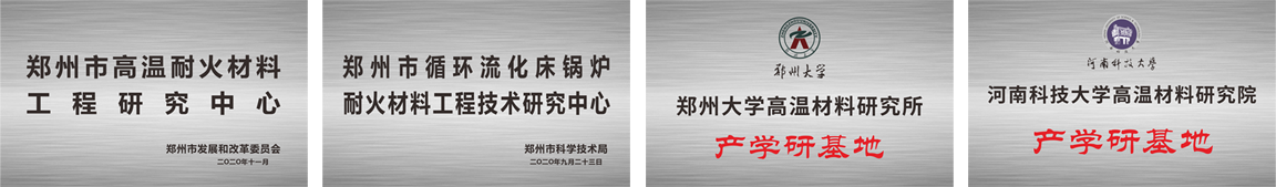 科研平台 - 申博官网